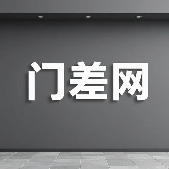 唐山电子商务服务
